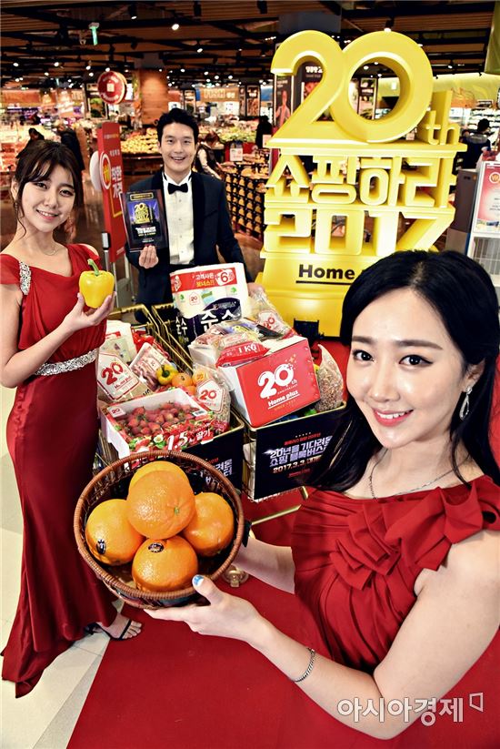 2일 홈플러스 서울 강서점에서 모델들이 '쇼핑하라 2017' 프로모션의 주요 행사 상품들을 황금 카트에 담아 선보이고 있다.(사진=홈플러스 제공)