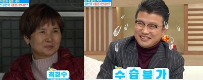 김한국, ‘졸혼’ 질문에 “갑자기 찾아오는 죽음과 같아…자신있게 살아 졸혼 걱정 없어”