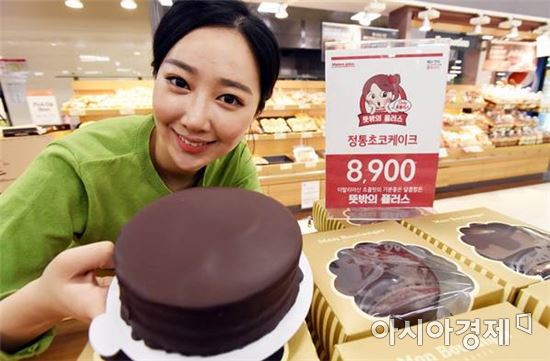 3일 홈플러스 서울 강서점에서 모델이 정통 초코 케이크를 선보이고 있다.(사진=홈플러스 제공) 