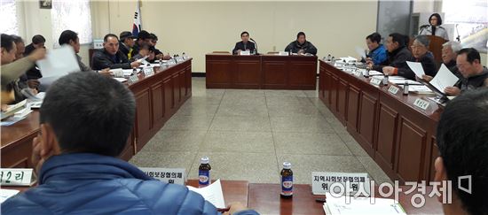 신광면 지역사회보장협의체 회의
