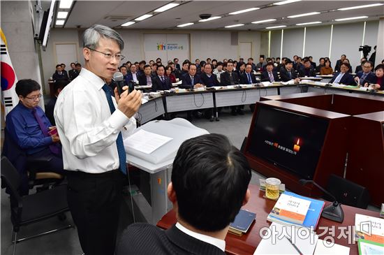 민형배 광주광산구청장,“꼬리로 흔들어 머리 움직여라”