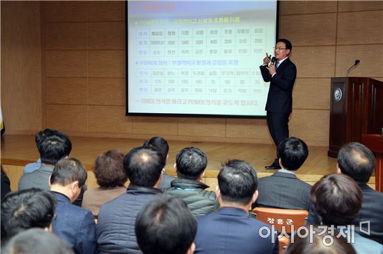 장흥군 위삼섭 부군수, 소통회의서 행정 노하우 전수