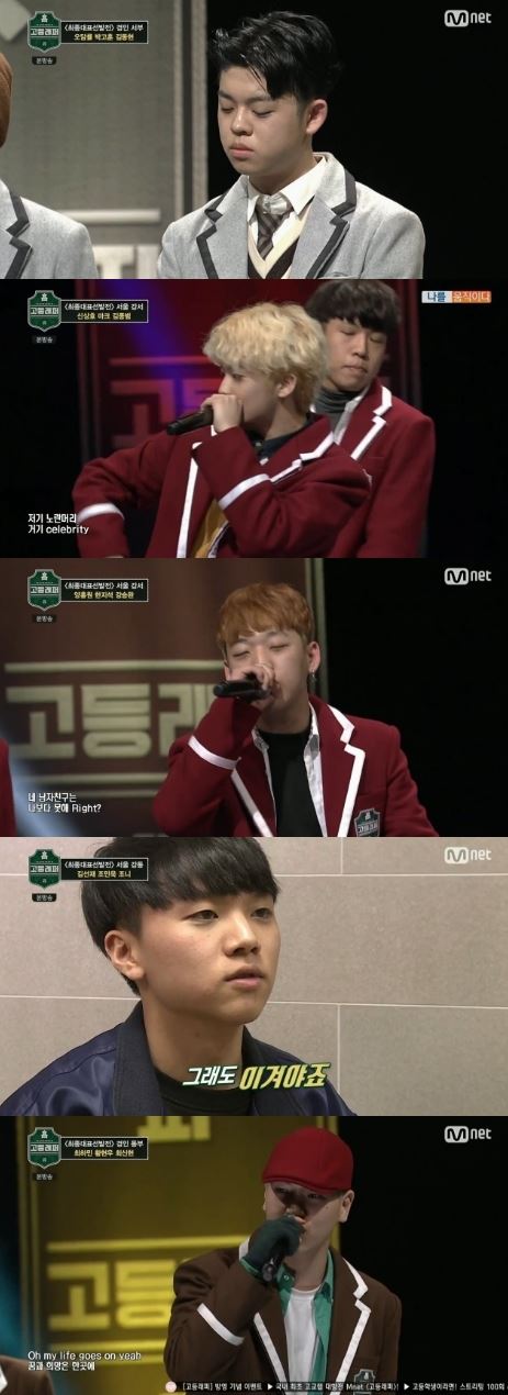 '고등래퍼' 1회 연장 방송 확장, 오는 31일 종영…최하민·양홍원·마크 등 최종 대표 선정