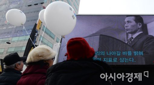 [포토]박정희 바라보는 태극기집회 참가자들