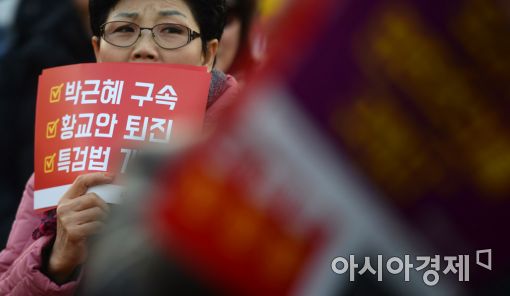 [포토]'우리에게 봄이 올까요'