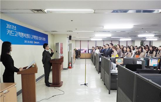 [포토]NH농협카드, 고객헌장 선포식 개최