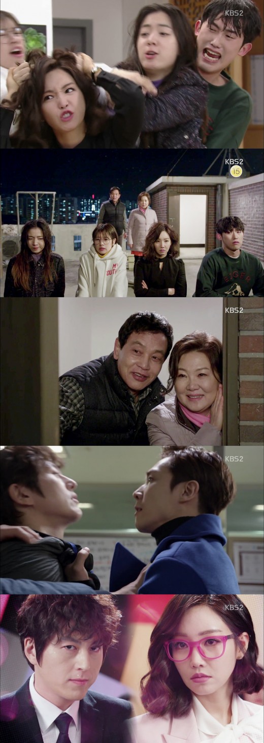 아버지가 이상해. 사진=KBS2 '아버지가 이상해' 방송 캡쳐