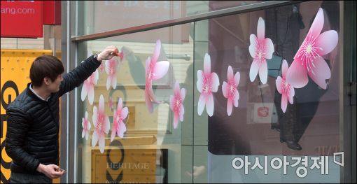 [포토]새봄 맞이하는 상인