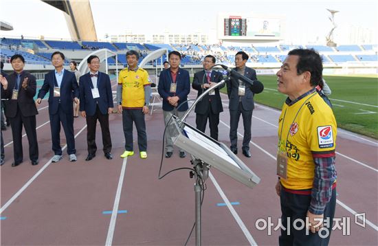 [포토]윤장현 광주시장, 광주FC 홈경기 개막 선언