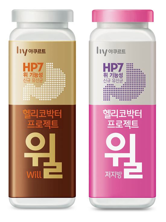 한국야쿠르트, '헬리코박터 프로젝트 윌' 리뉴얼 출시