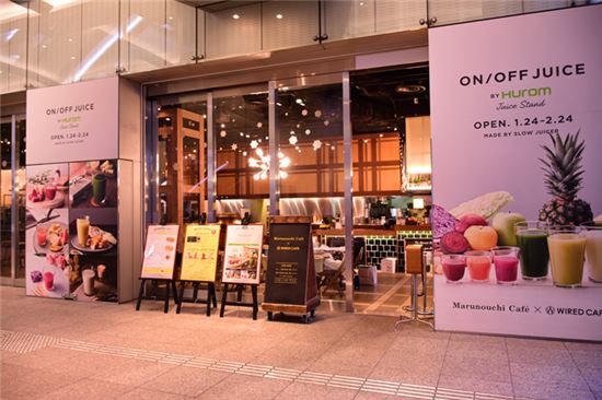 휴롬, '2017 푸덱스 일본 식품박람회' 참가