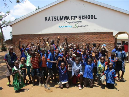 코웨이, 아프리카 말라위에 '희망학교' 건립