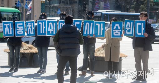 [포토]심각한 수도권 대기오염