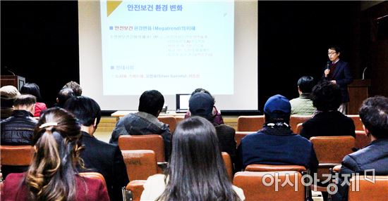 [포토]광주동구, 지역공동체일자리사업 안전보건교육