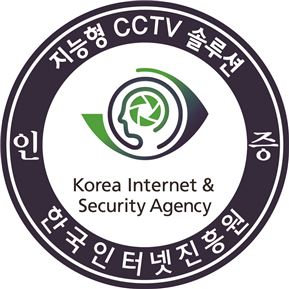 인터넷진흥원, KT·일리시스에 지능형 CCTV 인증 부여