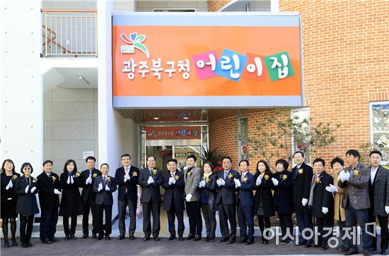 [포토]광주북구청어린이집 개원축하 제막식