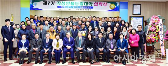 곡성명품농업대학 발 빠른 개강 돋보여