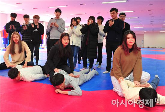호신술 배우기 체험