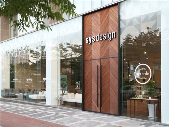 시스디자인, 서울리빙디자인페어 참가…"부스 인증샷·럭키박스 이벤트"