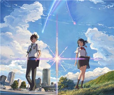 일본 애니메이션 영화 '너의 이름은'은 몸이 서로 바뀐 두 남녀 고등학생의 이야기다. '너의 이름은'은 일본에서 지금까지 243억엔(약 27조8100억원)의 흥행실적을 올렸다(사진='너의 이름은'제작위원회).