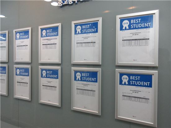 '서울대 00명'… 인권위 지적 아랑곳 않는 학원들