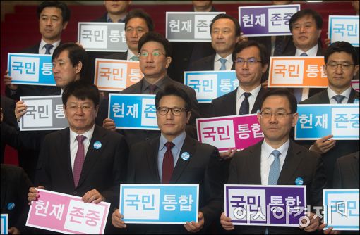 [포토]바른정당, '헌재의 바른판결 기대'