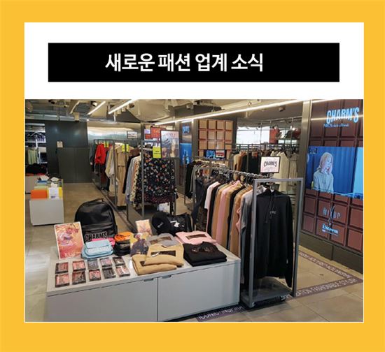 사진제공=믹샵