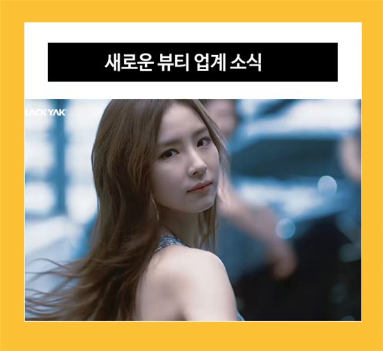 패션업계 무슨일이?