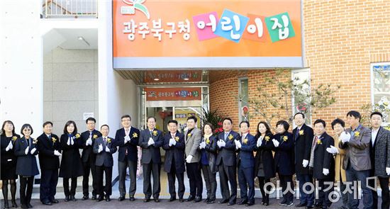 호남대, 북구청 직장어린이집 위탁운영 현판식