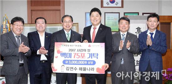[포토]김연수 해물나라 대표, 북구청에 사랑의 쌀 기탁