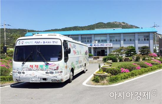 전남도립도서관, 찾아가는 이동도서관‘책책빵빵’시동