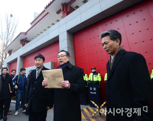 [포토]사드 보복 규탄 기자회견 