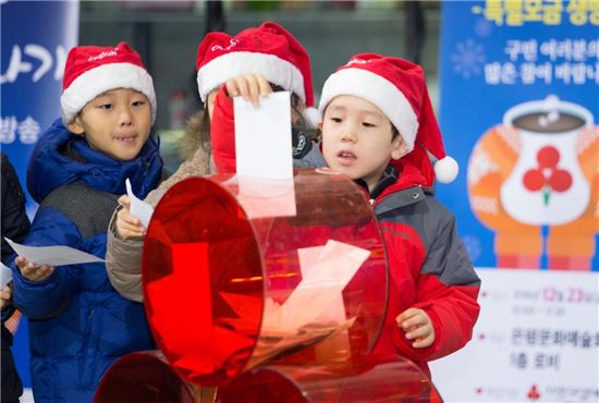 은평구, 따뜻한 겨울나기 사상 최고액 12억2400만원 모금 