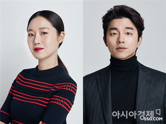 SSG닷컴 "올해도 공유·공효진과 '쓱'스럽게 쇼핑하라" 