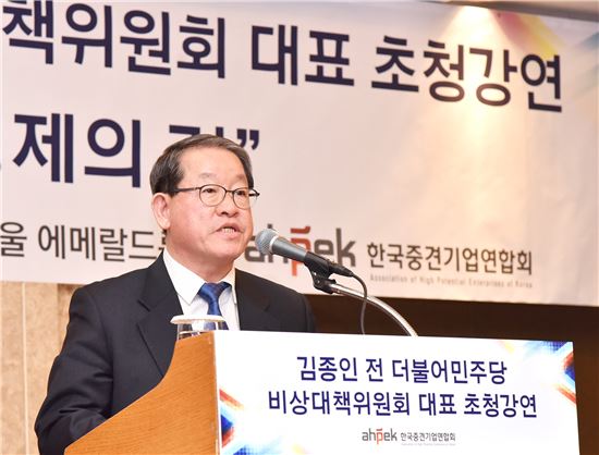 강호갑 중견련 회장 "韓 경제성장 이끌 단체로 거듭날 것"