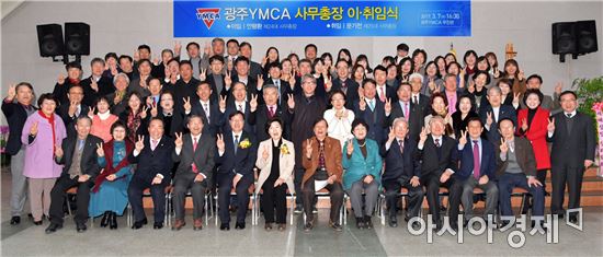 윤장현 광주시장, 광주YMCA 사무총장 이·취임식 참석
