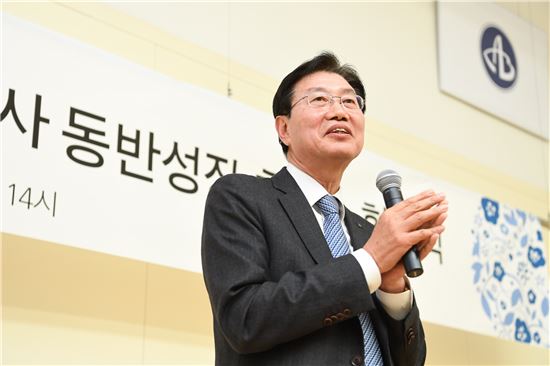 아모레퍼시픽, ‘2017년 SCM 협력사 동반성장총회’ 개최