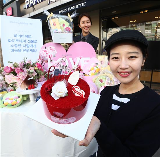 파리바게뜨, 화이트데이 기획제품 70여종 출시