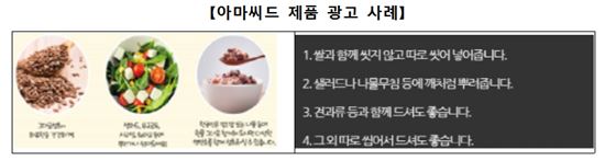 (한국소비자원 제공)  