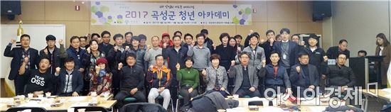 곡성군, 지역농산물을 활용한‘6차산업 활성화 방안’도모