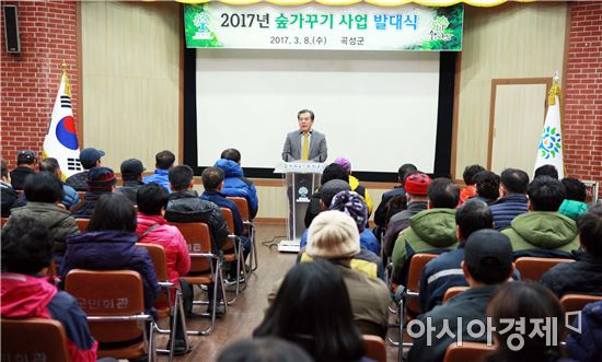 곡성군,산림자원의 미래가치 향상 위한 ‘숲 가꾸기’힘찬 출발