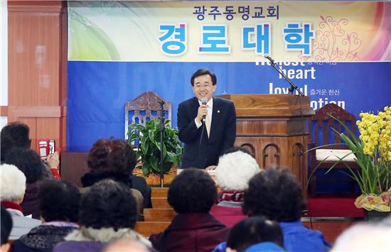 [포토]광주 동구, 동광주경로대학 개강식