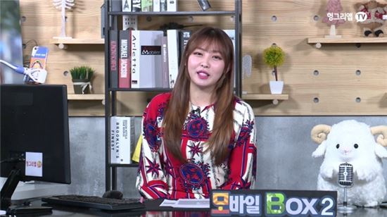 사진=헝그리앱