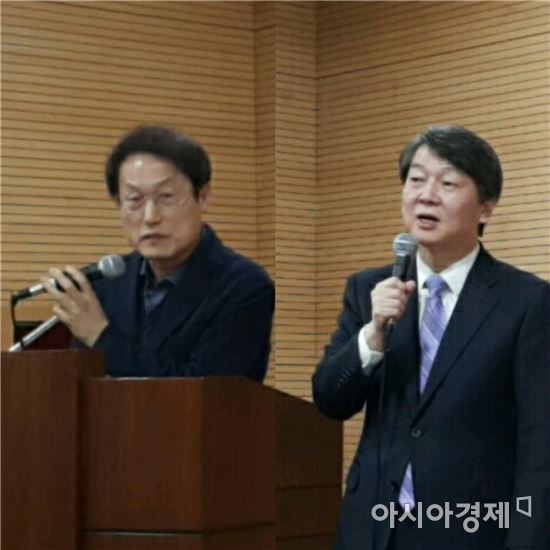 조희연 서울시교육감(왼쪽)과 안철수 전 국민의당 상임공동대표