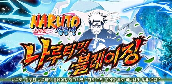 사진=헝그리앱