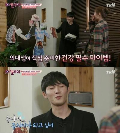 '10살차이'황승언, 연하남으로부터 "누나 주치의 되고 싶어"고백 받아