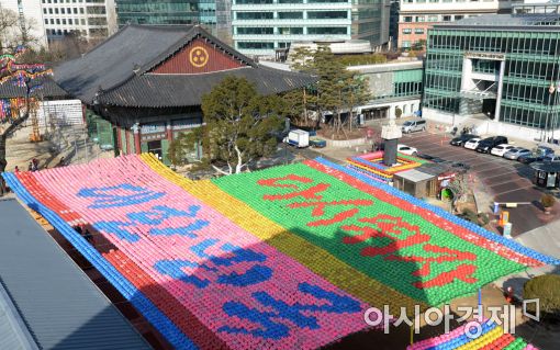[포토]'다시 뛰자 대한민국!'