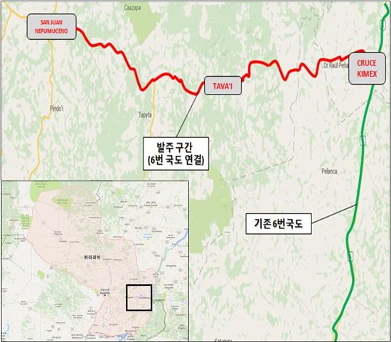 도로공사, 400만달러 규모 파라과이 '도로 시공감리사업' 수주