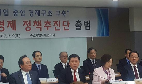 박성택 중소기업중앙회장이 '바른시장경제 정책추진단' 출범식에서 발언하고 있다.