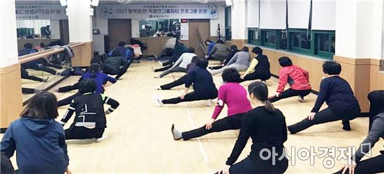 장흥군, ″몸무게를 줄이자“ 직장인 그룹피티 인기